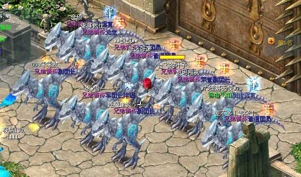 今日新开传奇sf团战