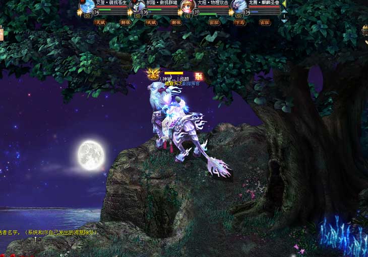 最新开传奇sf坐骑