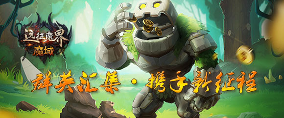 热血传奇sf-传奇sf发布网-新开传奇发布网官网