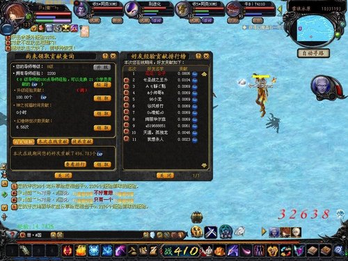 牛人指路！《传奇》挑战新冲级极限